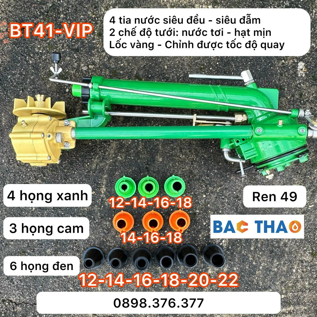 Béc tưới BT41 VIP - có thể điều chỉnh tốc độ quay nhanh chậm có 4 tia nước tưới rất đều