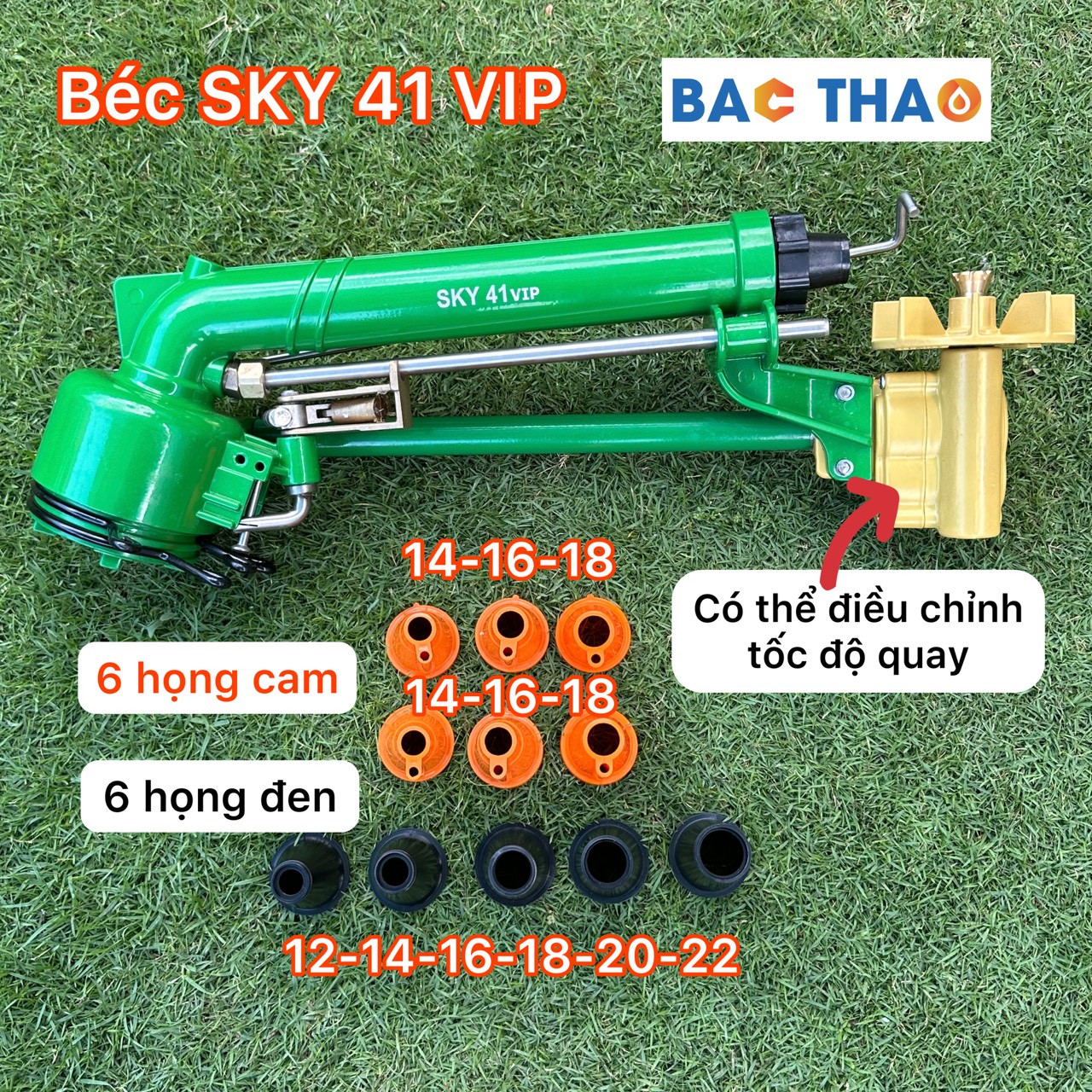 béc sky 41 vip có thể điều chỉnh tốc độ quay